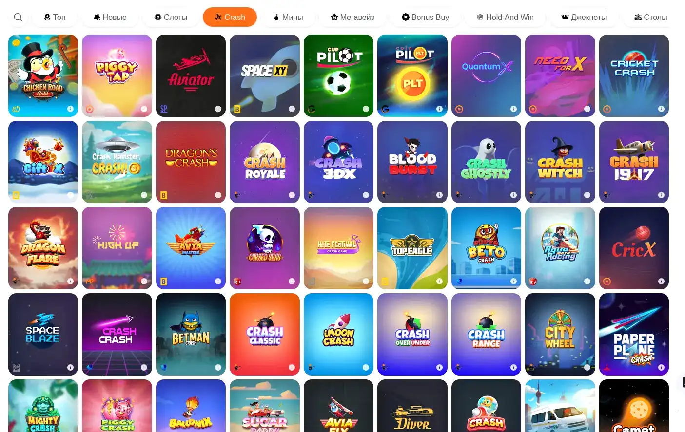 Poperlo casino бонус и фриспины
